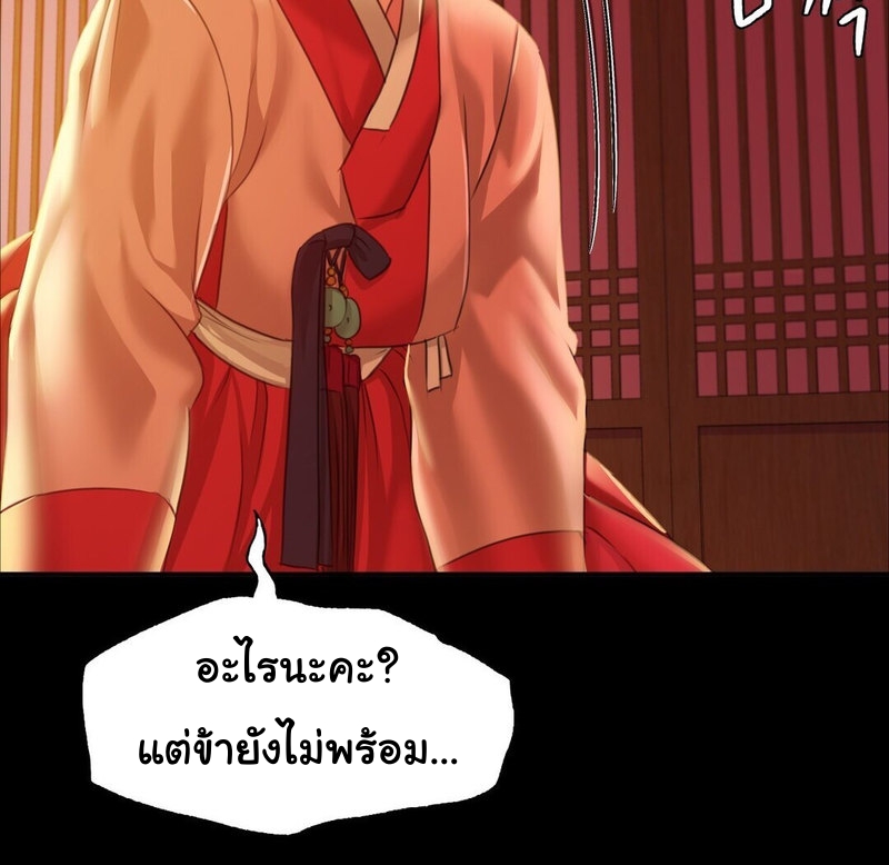 Madam 23 (55)